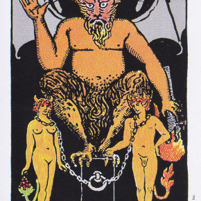 大アルカナ　XV　悪魔