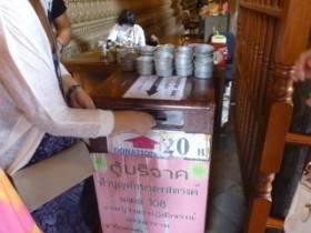 ワットポー サタン硬貨占い