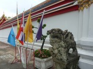 ワットポー 狛犬