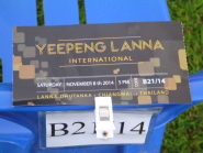 2014_1108_203820-P1030844