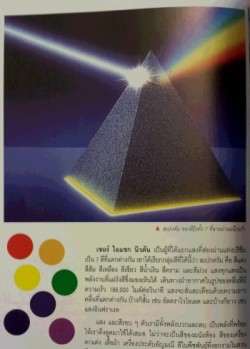 本 タイ gemstones16