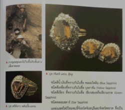 本 タイ gemstones9