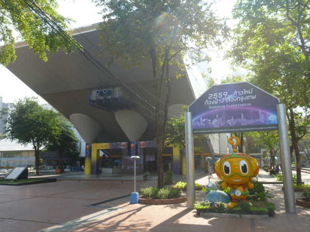 2016_0210_133813-P1040962