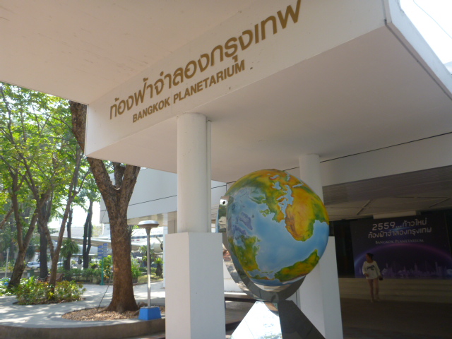 2016_0210_134415-P1040974