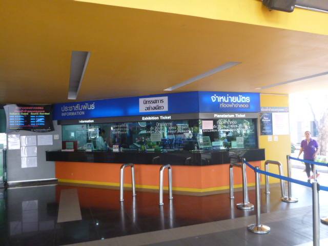 2016_0210_135325-P1040991