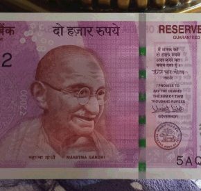 インドルピー　ガンジーの星よみ