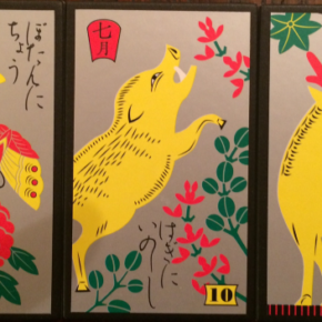 Happy New Year ! 2019